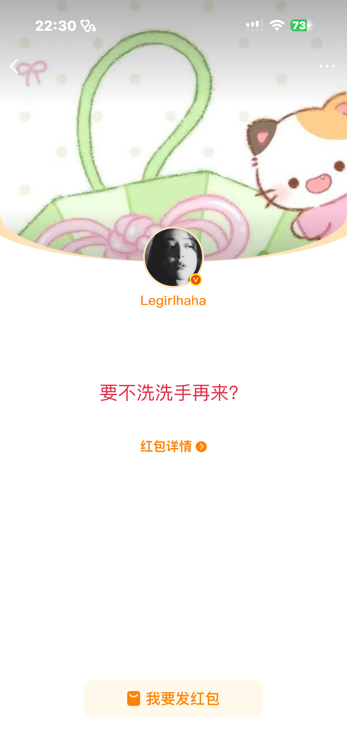下次再战