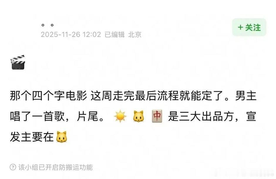 这个档期确定不是来给动物城洗🦶的？为啥定的这么极限 