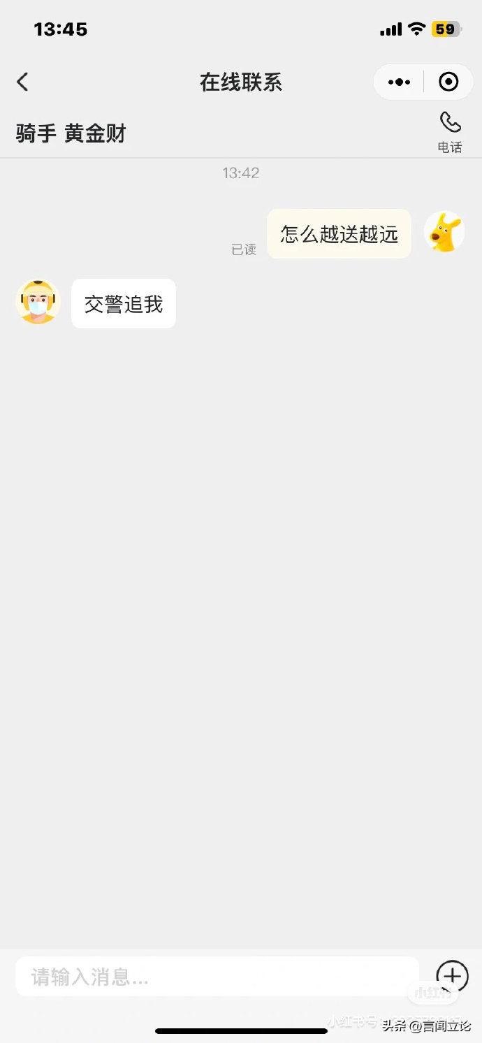 你要不要看看你在说什么？[捂脸][捂脸][捂脸]