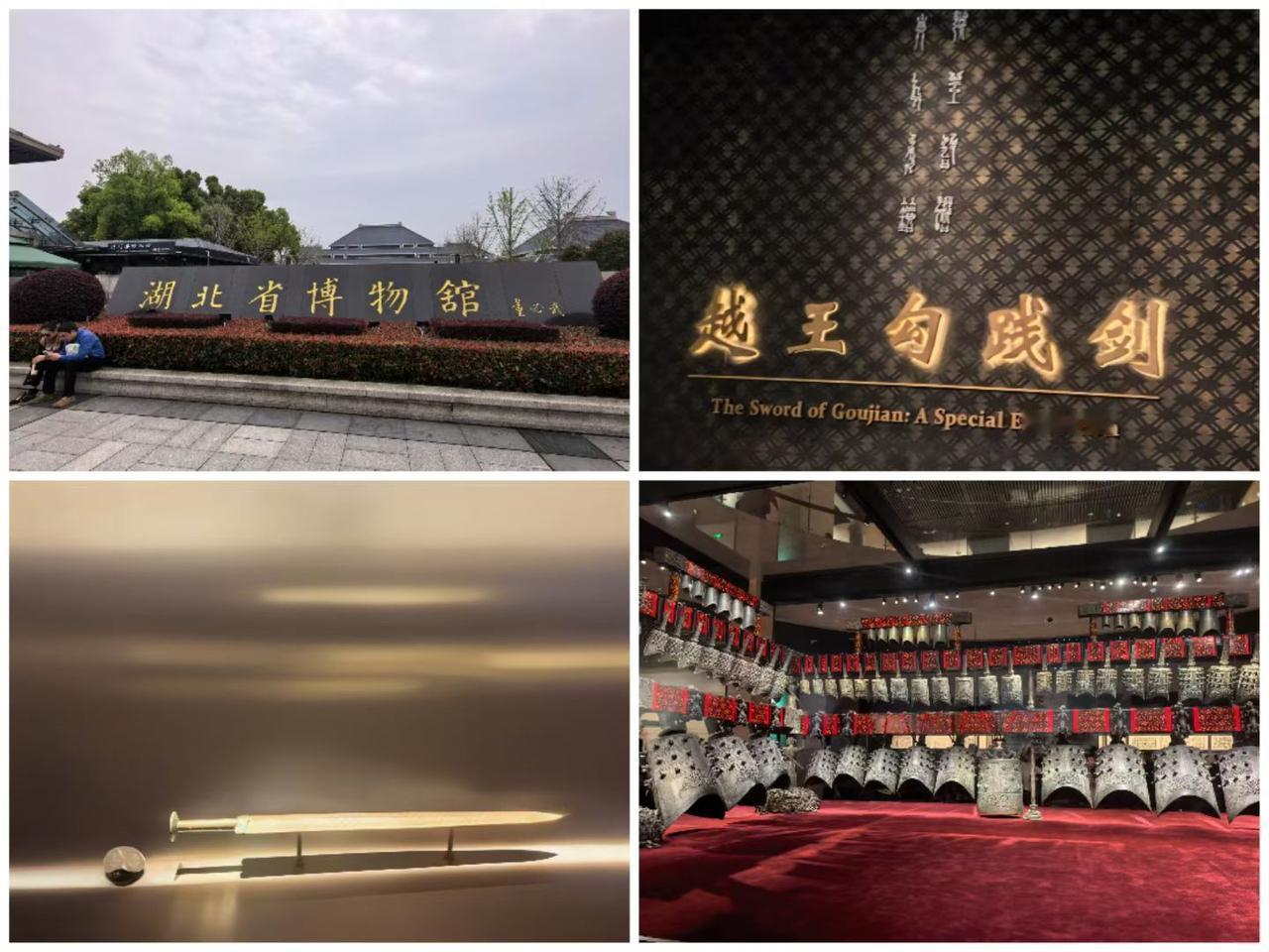 晒图笔记大赛武汉的风，从省博的编鼓与越王剑上吹过，带着千年的回响；又掠过长江大桥
