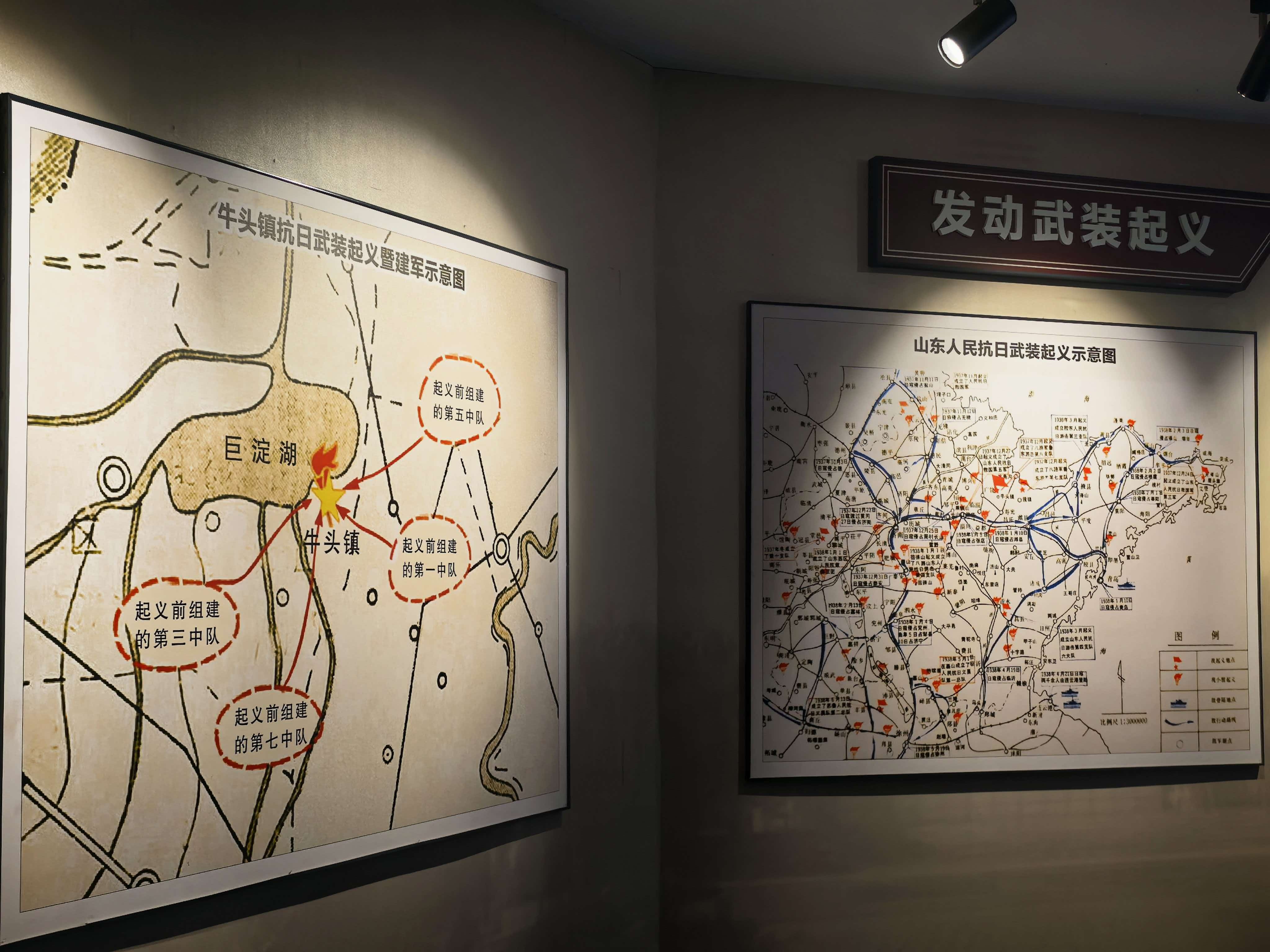 秦岭笑谈 溯源黄河红色烽火，赓续牛头镇不屈精神曲阜师范大学  青春三下乡 三下乡