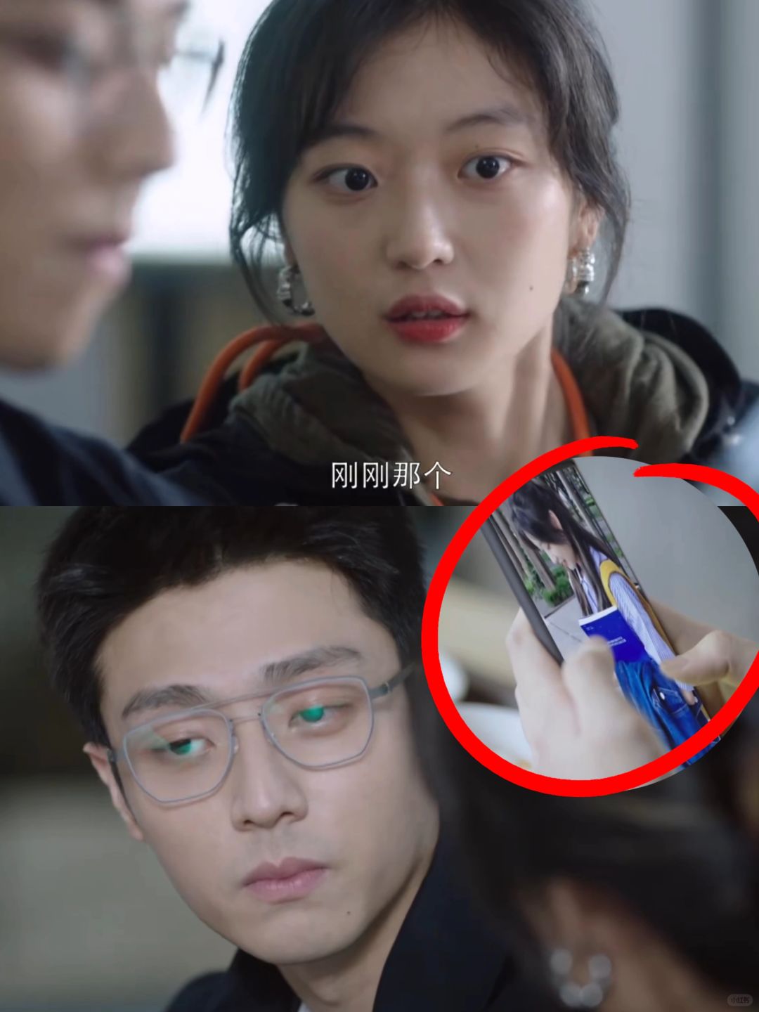 彦子哥偷存娜娜照片 被发现啦👏