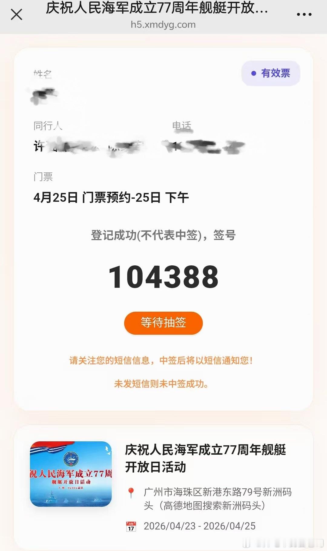 今天参与了两个过亿的大项目项目一团队作业，宣告失败了项目二单兵作战，从早点到晚，