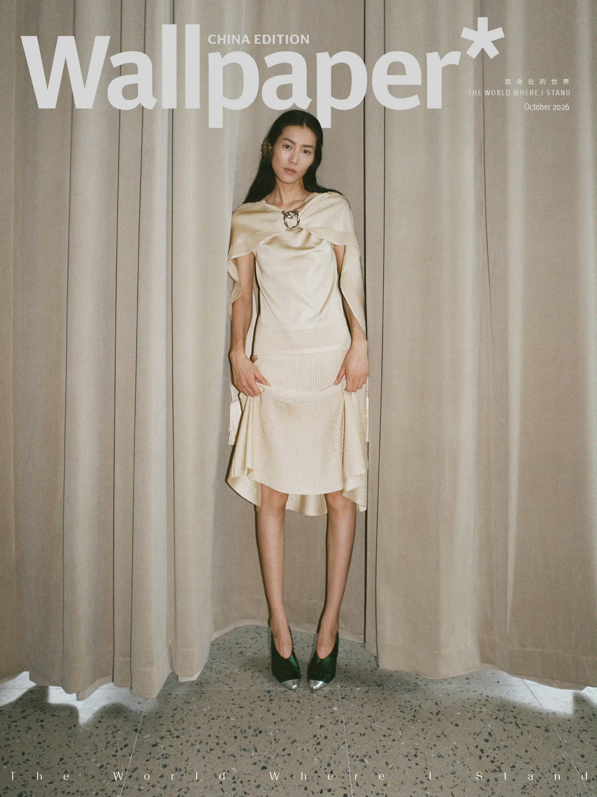 刘雯 身处何方？Wallpaper*中文版十月刊刘雯封面刘雯Wallpaper中