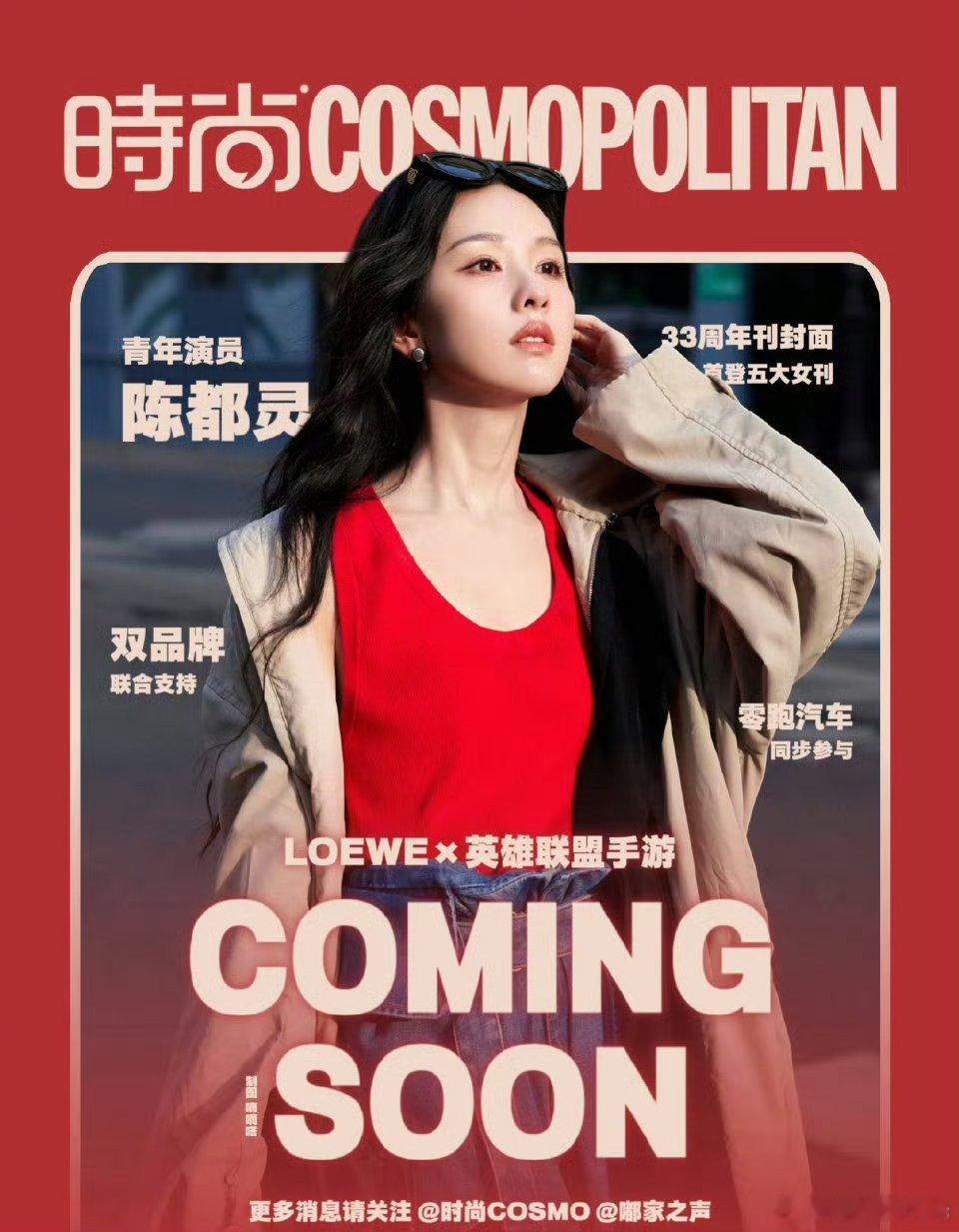 没有五大拍的白鹿 不要来打扰有五大拍的陈都灵