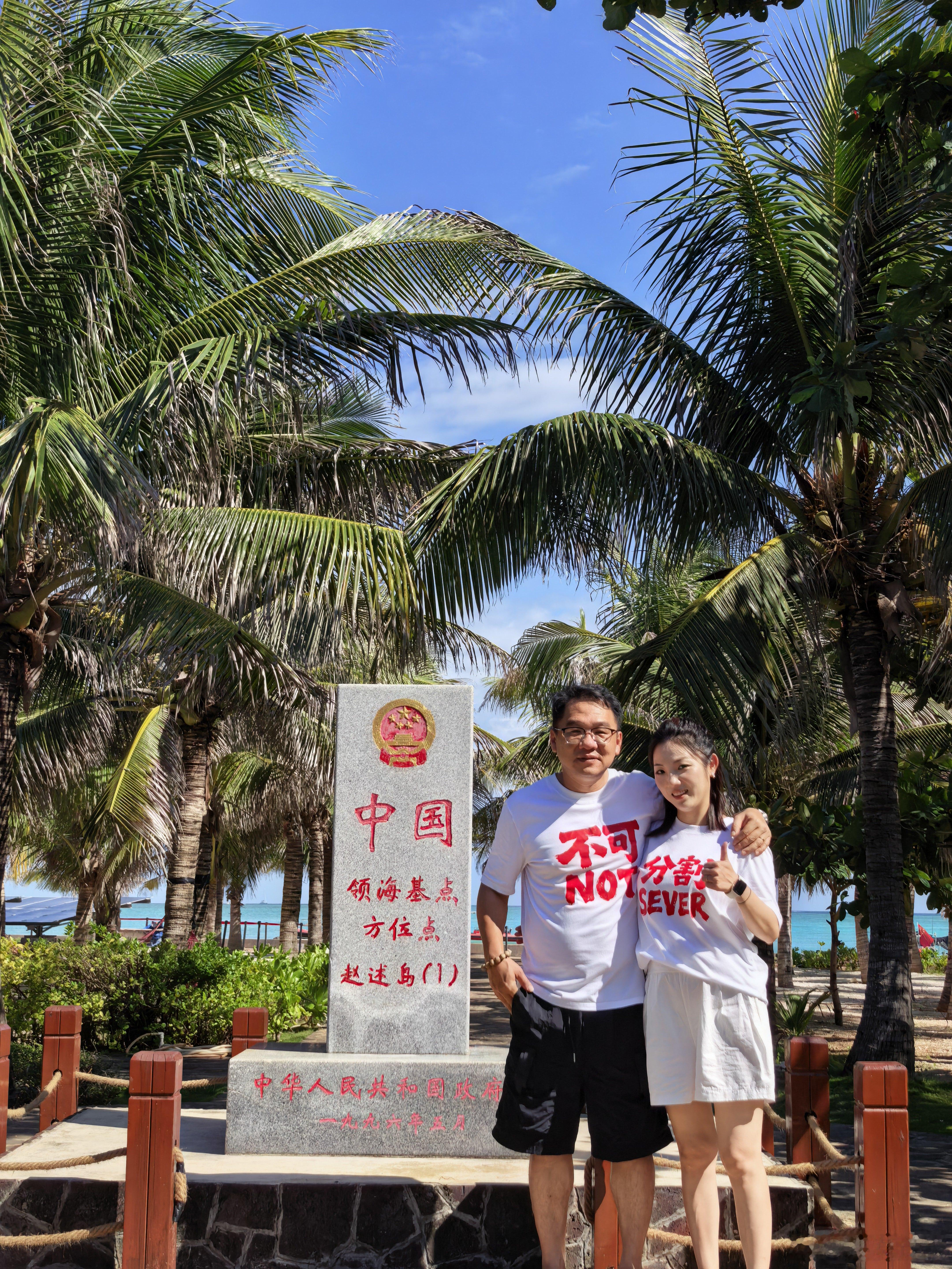 七夕民政局门口含糖量超标 登个记，顺便宣示一下主权，黄岩岛是祖宗海，固有领土！ 