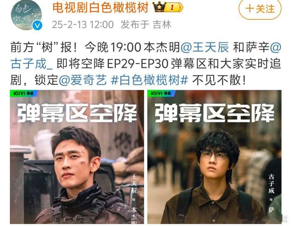 把主演发的红包还了 