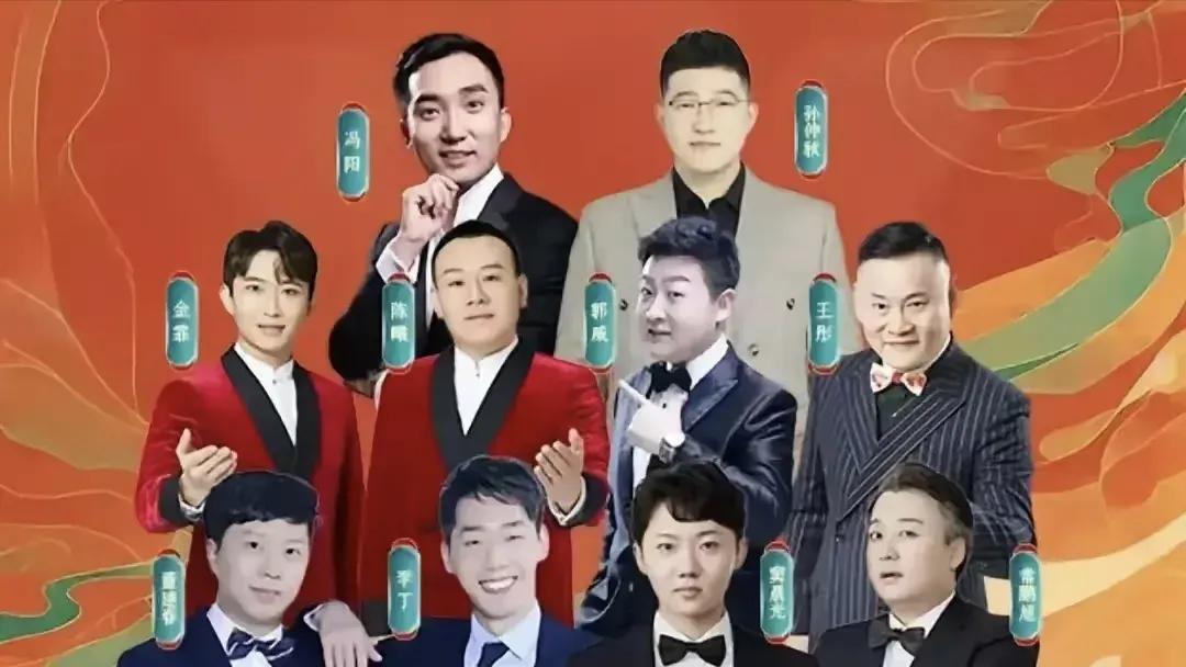 忍不住了，冯巩携主流相声界商演，80-680门票价媲美曹云金

时间进入2025