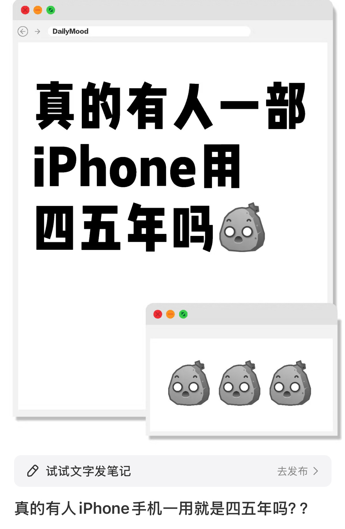 真有，而且还不少，毕竟iPhone也确实可以用这么久，别说四五年，六七年的都有[