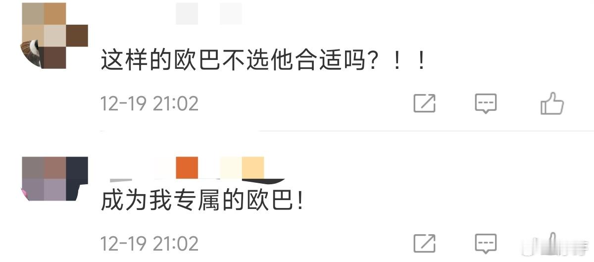 骄阳似我谁懂啊家人们！林屿森预告里的台词杀我，宋威龙原声台词好有质感，温柔又有力