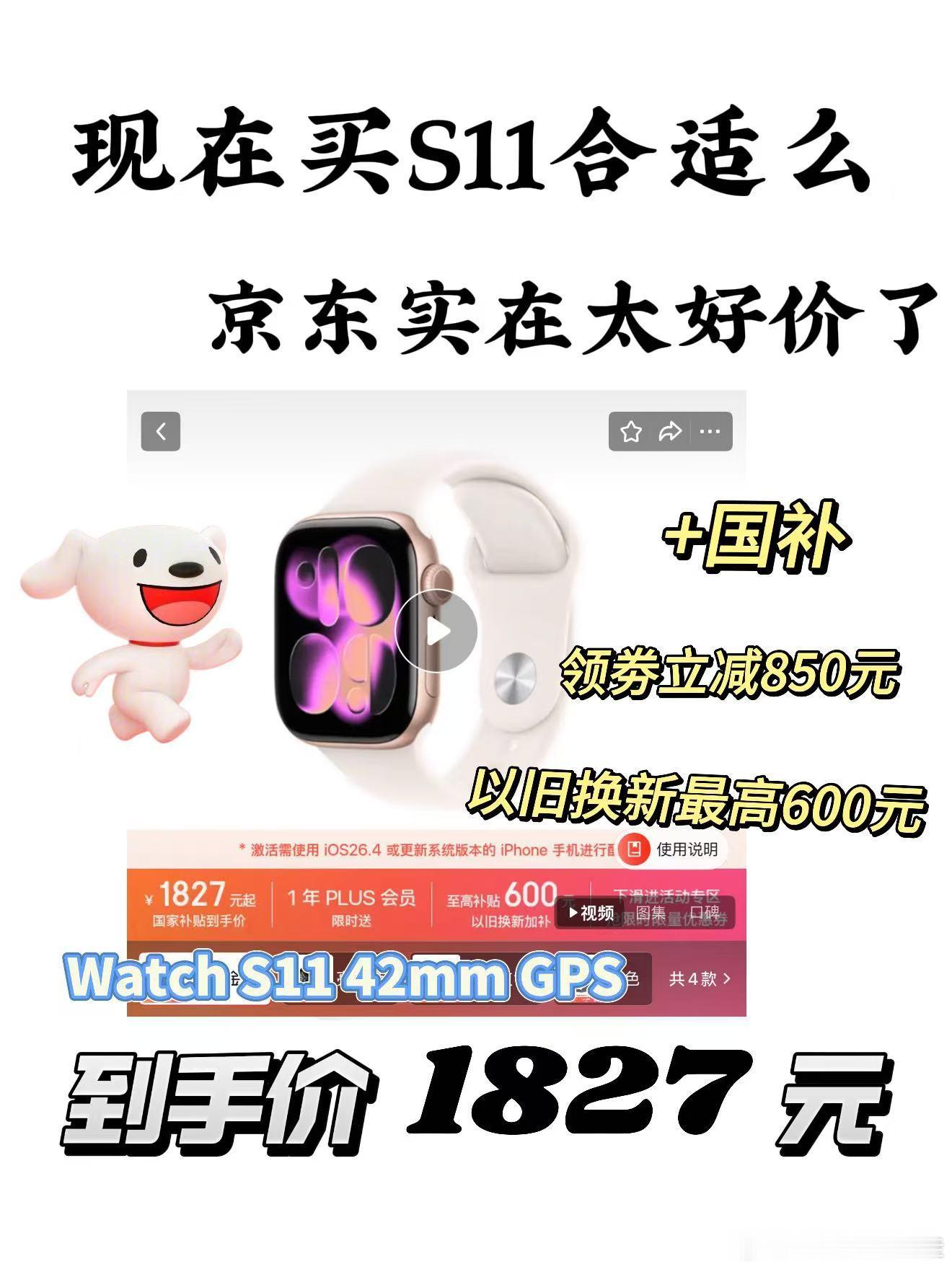 曝iPhone18Pro首发第二代灵动岛你们说iPhone18Pro的灵动岛要升