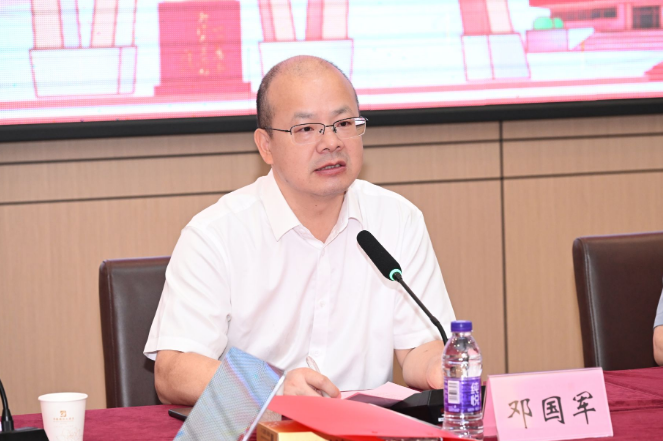 邓国军已任湖南理工大学校长