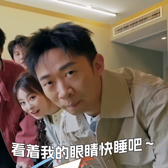 周五晚高疯收官好走心 一路陪伴一路欢笑，收官走心名场面不断，这一季真的圆满又好哭