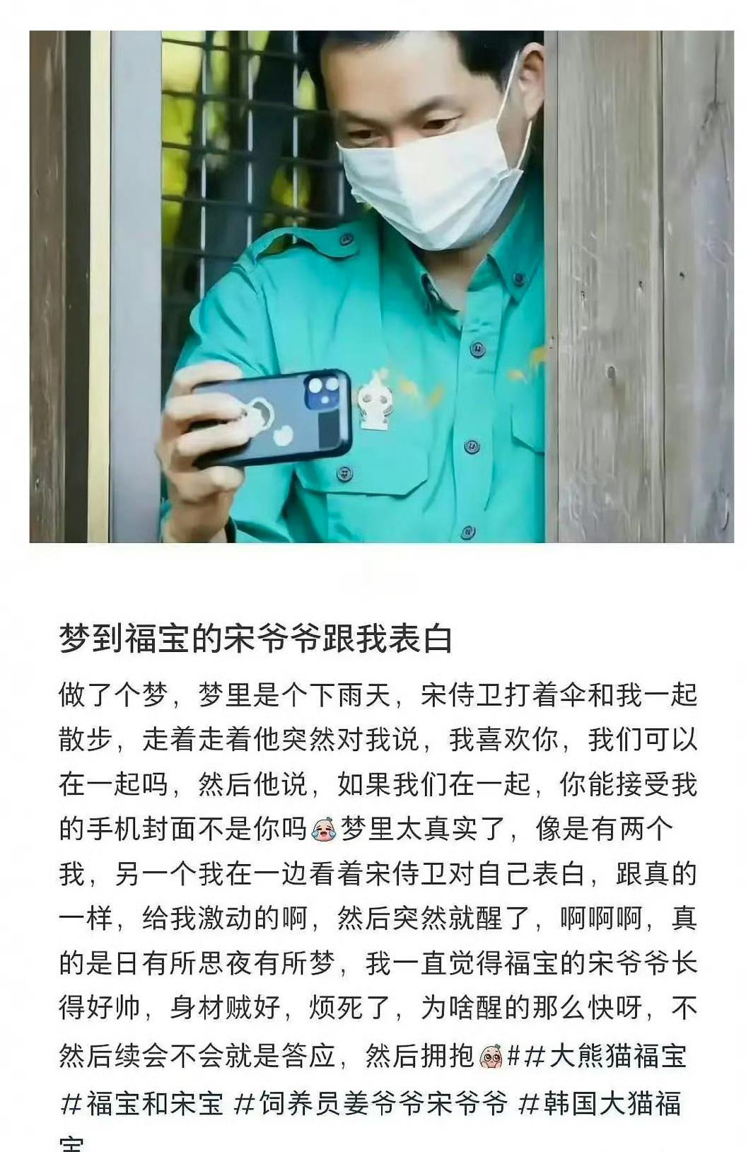 #中式浪漫# ​​​