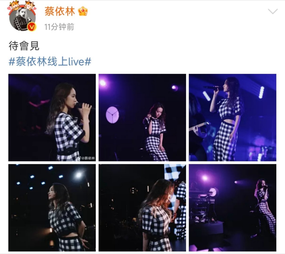 #蔡依林线上live彩排照# 彩排的照片都这么的好看了，相信舞台也会非常的精彩，