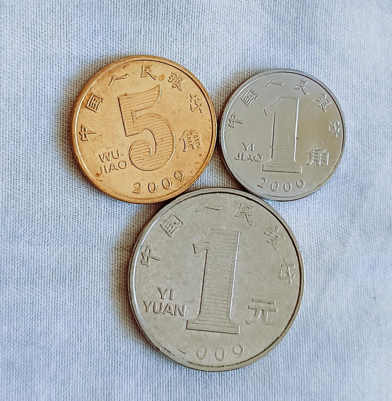 2009年三枚新三花硬币，你有吗？

它们分别是2009年的菊花一元，2009年