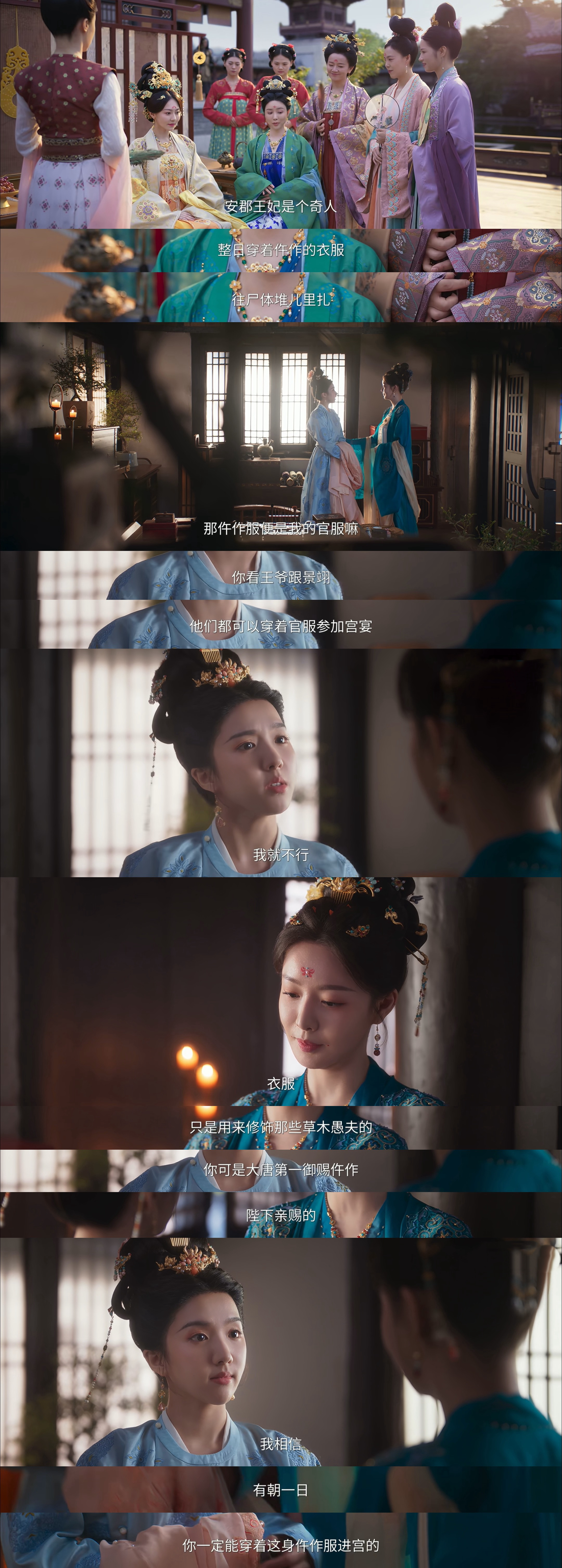 妈呀我还是好喜欢御赐小仵作里感情的描写第二部开局楚楚参加宫宴，即使是御赐的仵作也