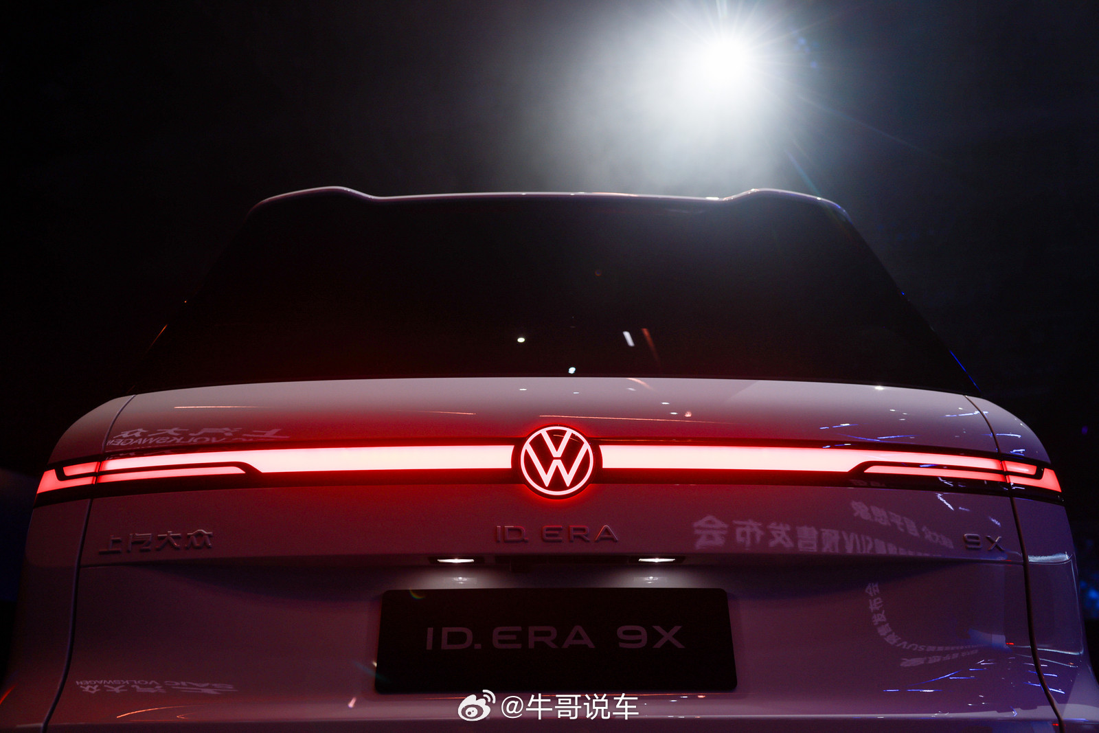 现场看完大众ID.9X真的太过瘾了。主打一个省心，该有的配置都在线，坐得也舒服，