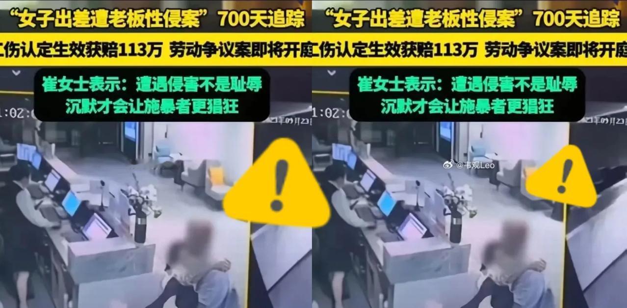 监控显示，老板抱着崔丽丽出现在酒店的前台！
起初崔丽丽是有抱住老板的，​可很快就