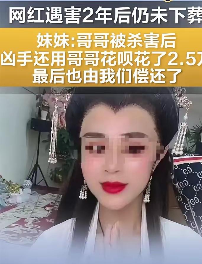 罗大美遇害案让我明白了一个道理，就是财不外露，你的财富不知道让多少人红了眼。所谓