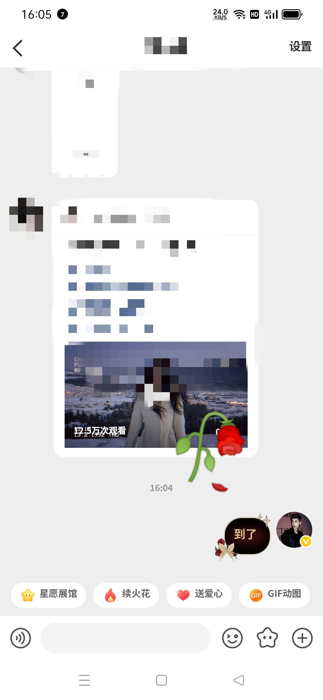 10wBFL🥀 