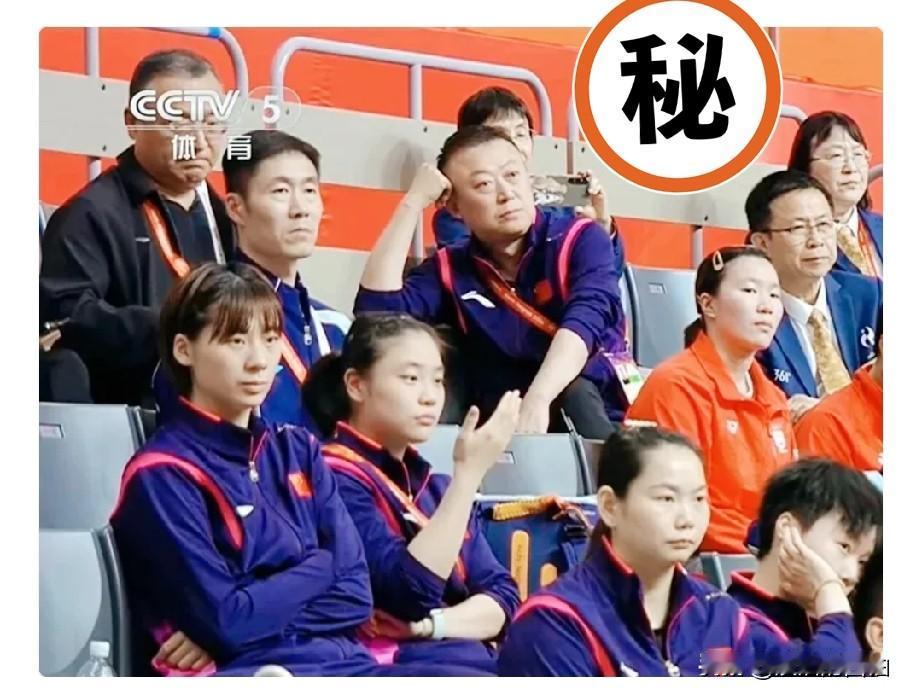 马琳太搞笑了！
女单决赛，莎莎和曼昱争冠时，马琳这个教练，也不指导，他翘着二郎腿