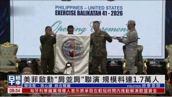 美国蒙了，肩并肩演习成了东大的陪练。美日澳菲等七国搞了一个“肩并肩”演习，本来还