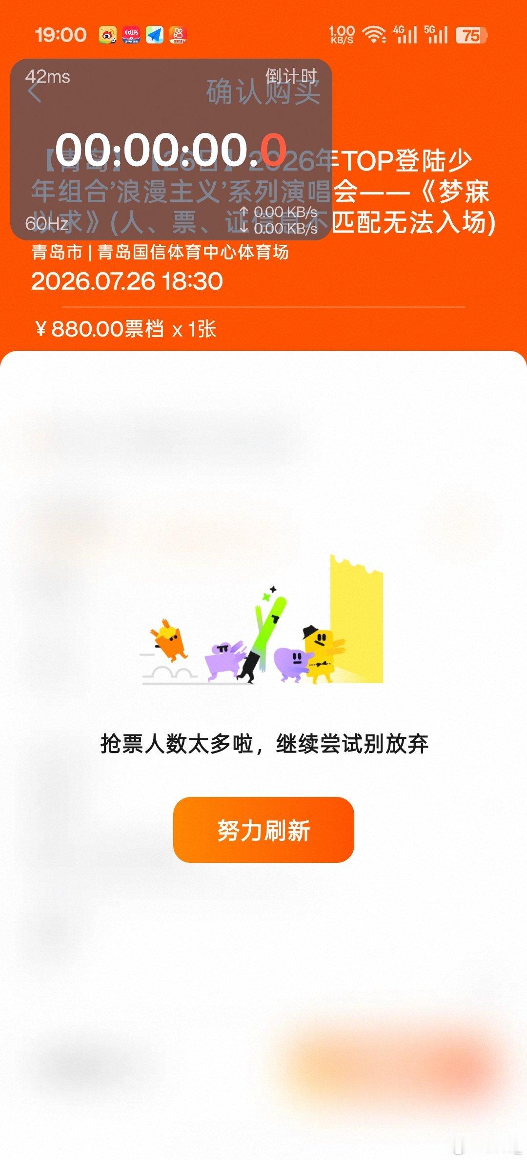 这样是不是被盾了。 