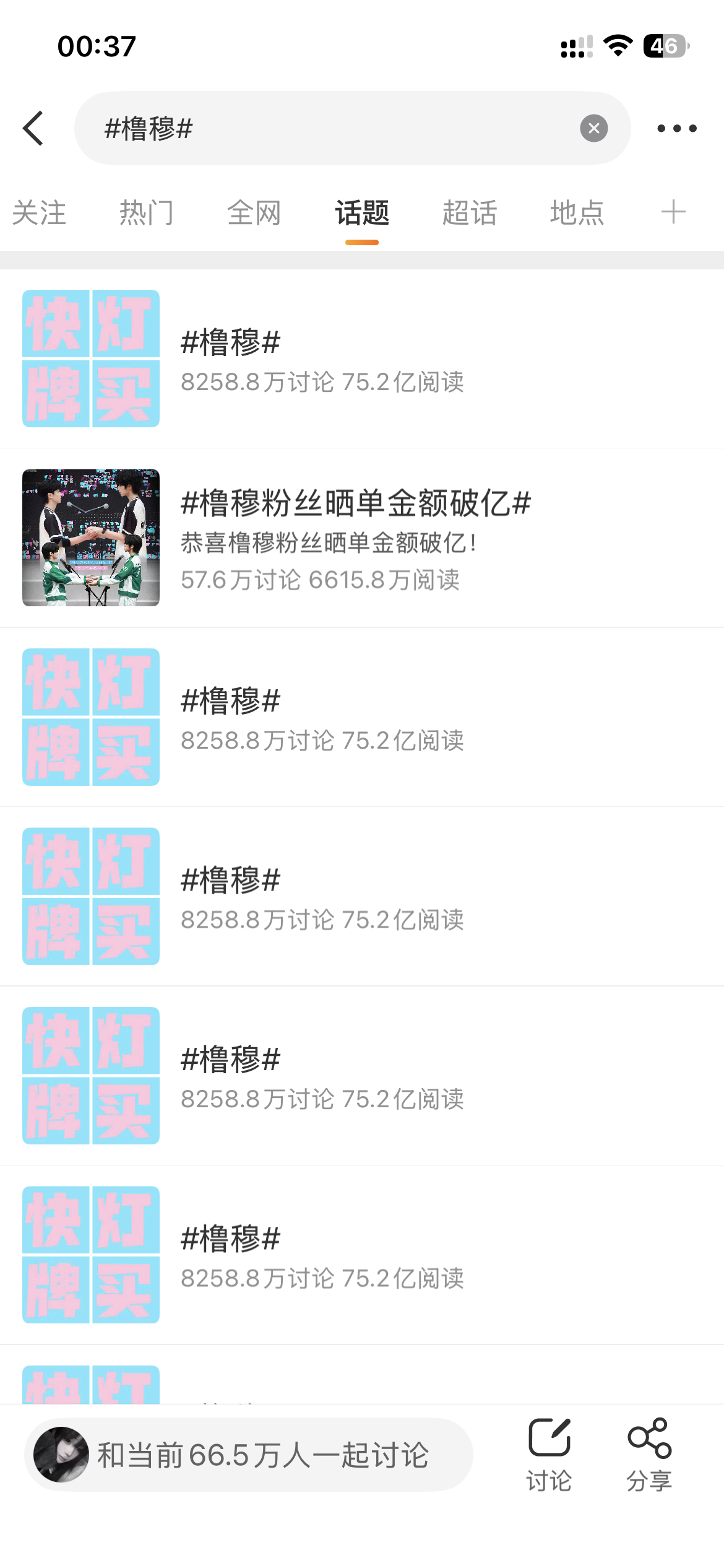 简洁明了 