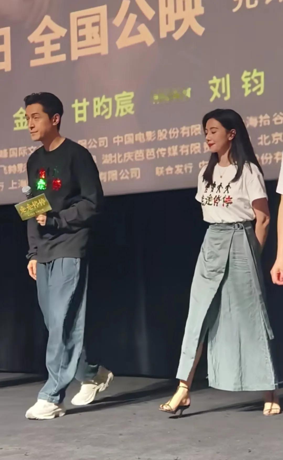 胡歌和高圆圆上海路演
两个人的状态看起来都挺好的
无美颜无滤镜生图
两人的颜值依
