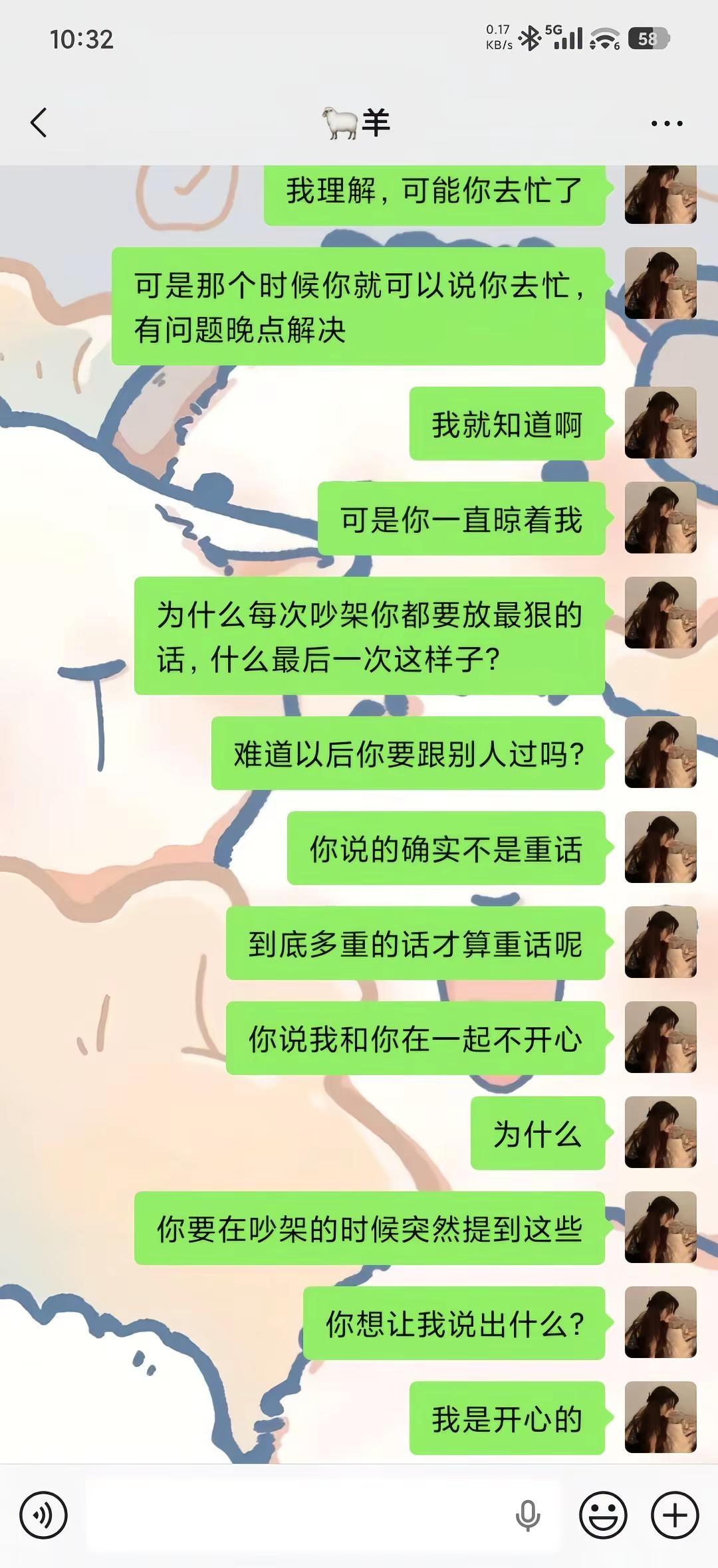你问我为什么可以和他在一起，因为我在这段感情会听会看，会伤心会难过，但是依旧爱着
