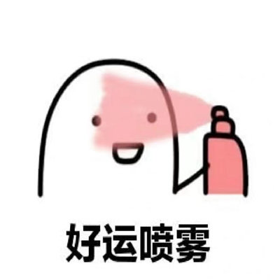 高考时间预祝高考学子金榜题名，逢考必过！