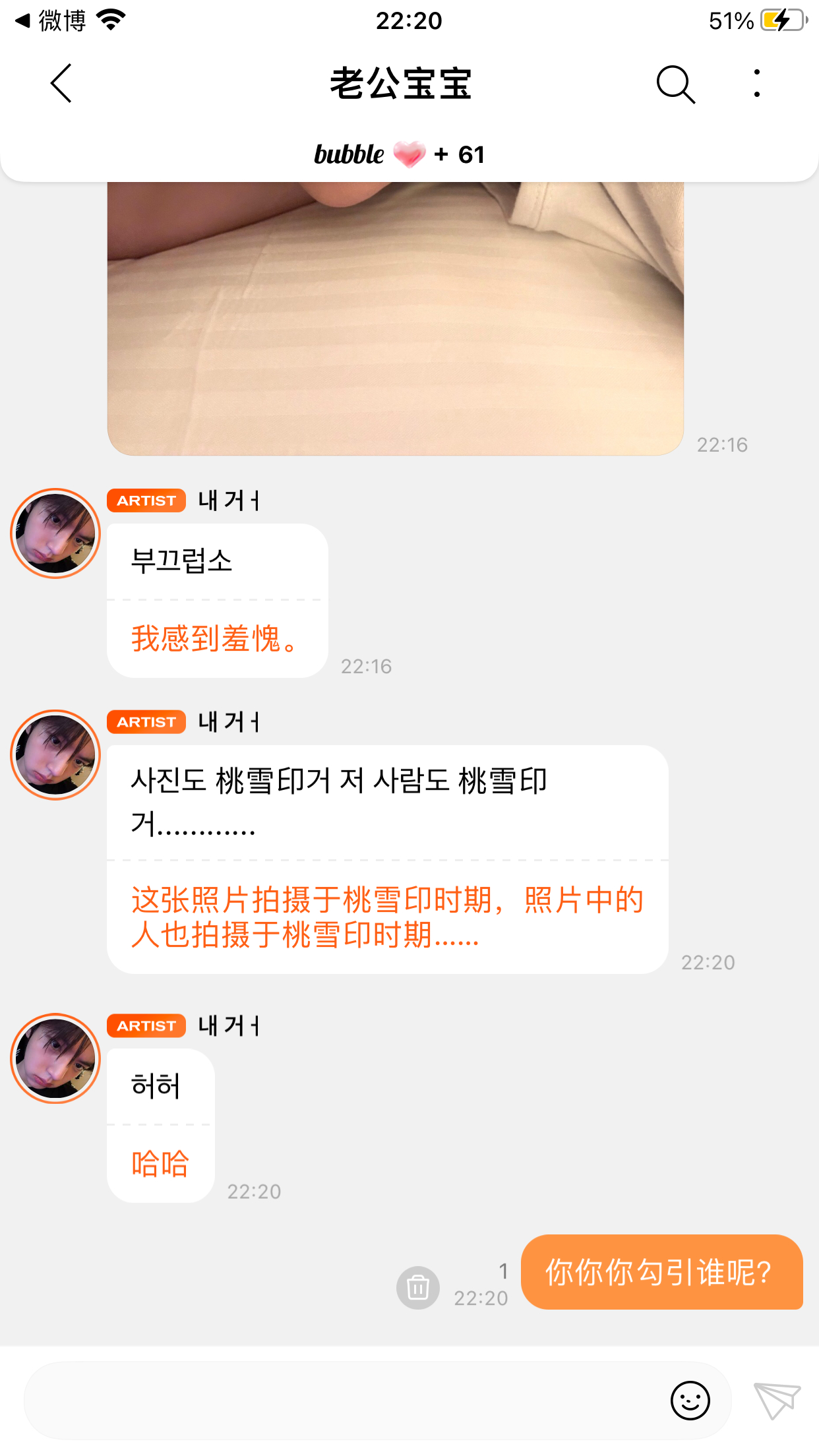 干嘛啊  专栏 · 全世界你最可爱 ᙏ̤ ᙏ̤̫