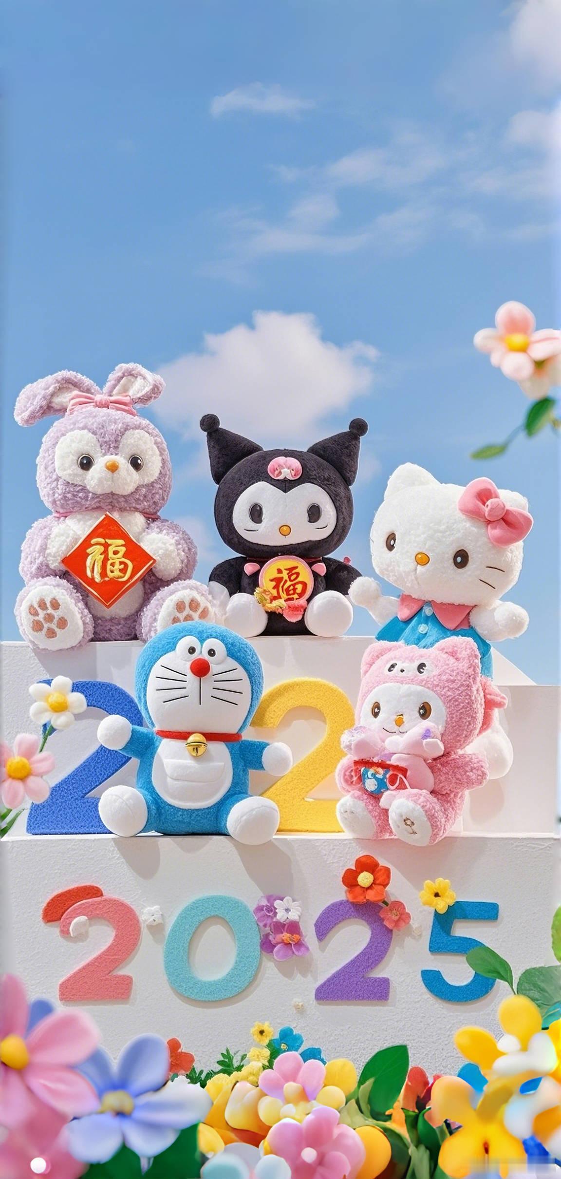 提前拥有2025年最可爱壁纸 