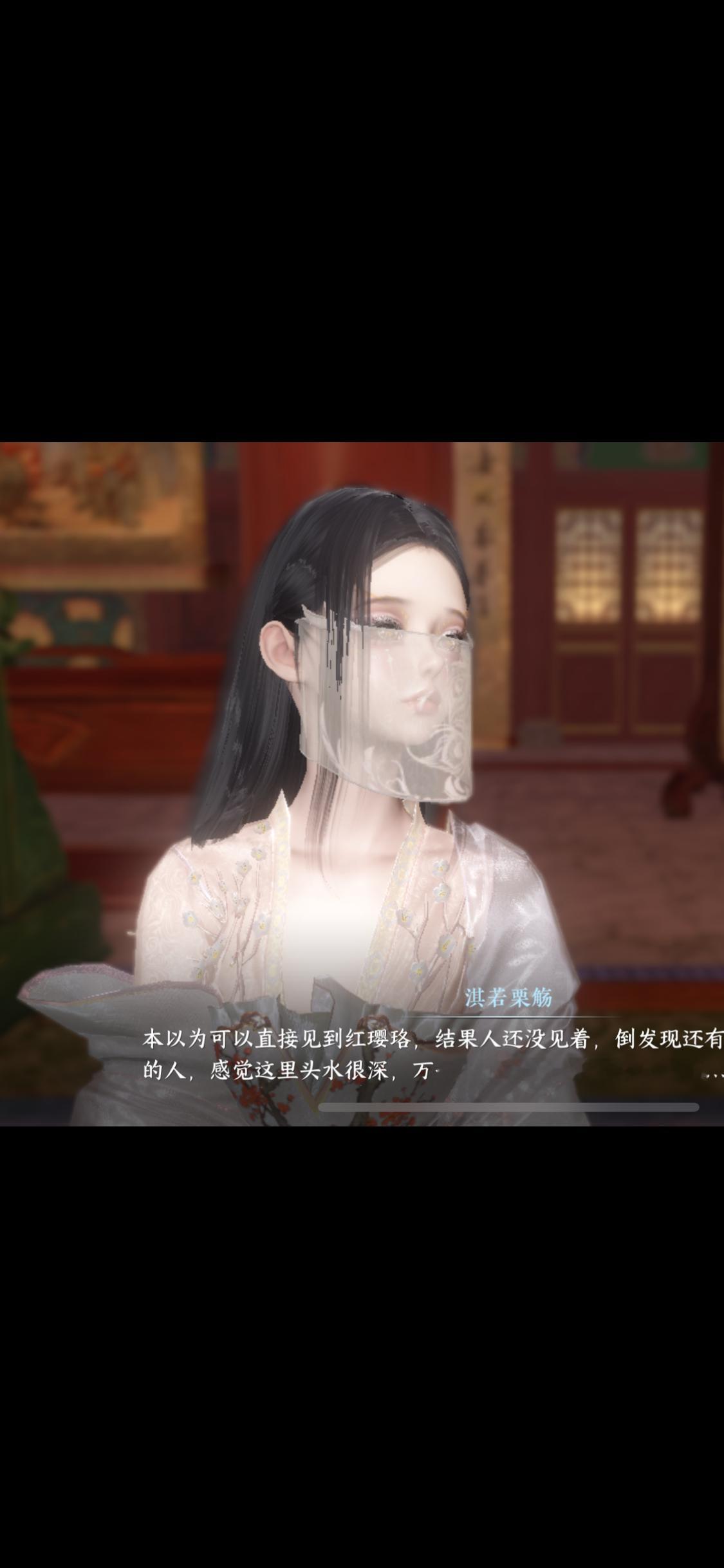 这是哪套衣服来着