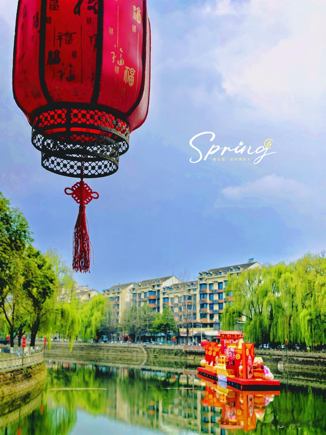 春水柳岸（手机摄影原创）
 
垂杨万缕蘸波平，画舫红妆入镜明。
最是江南春水好，