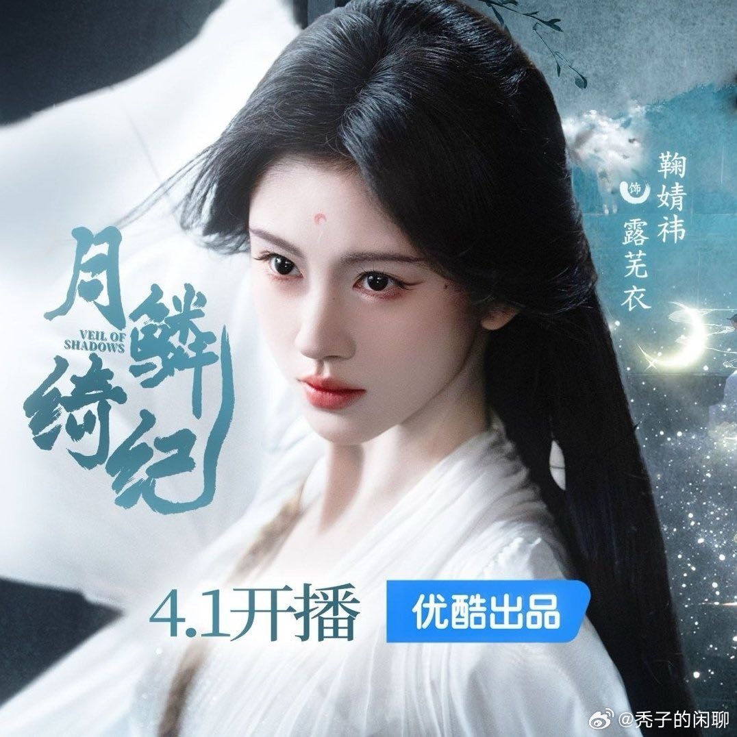 鞠婧祎的粉丝现状鞠婧祎粉丝的现状这公司真的好狗啊 