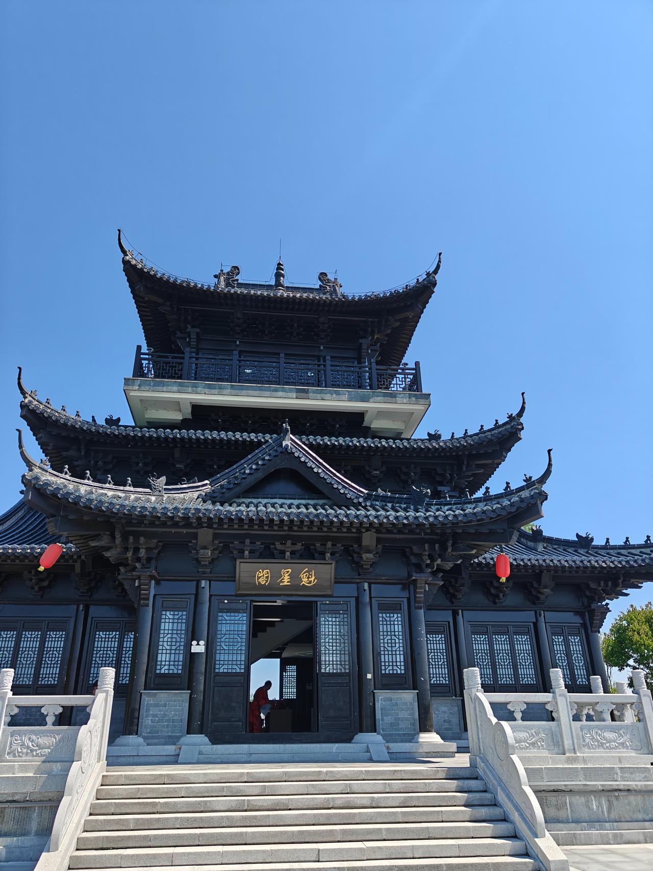80后40岁离职独居全职炒股/26-5-4 -周边游
    今天原计划去淮安玩