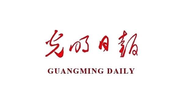 毛主席题写《光明日报》报头苍劲雄浑

一、历史由来：集字名篇，伟人亲允
 
《光