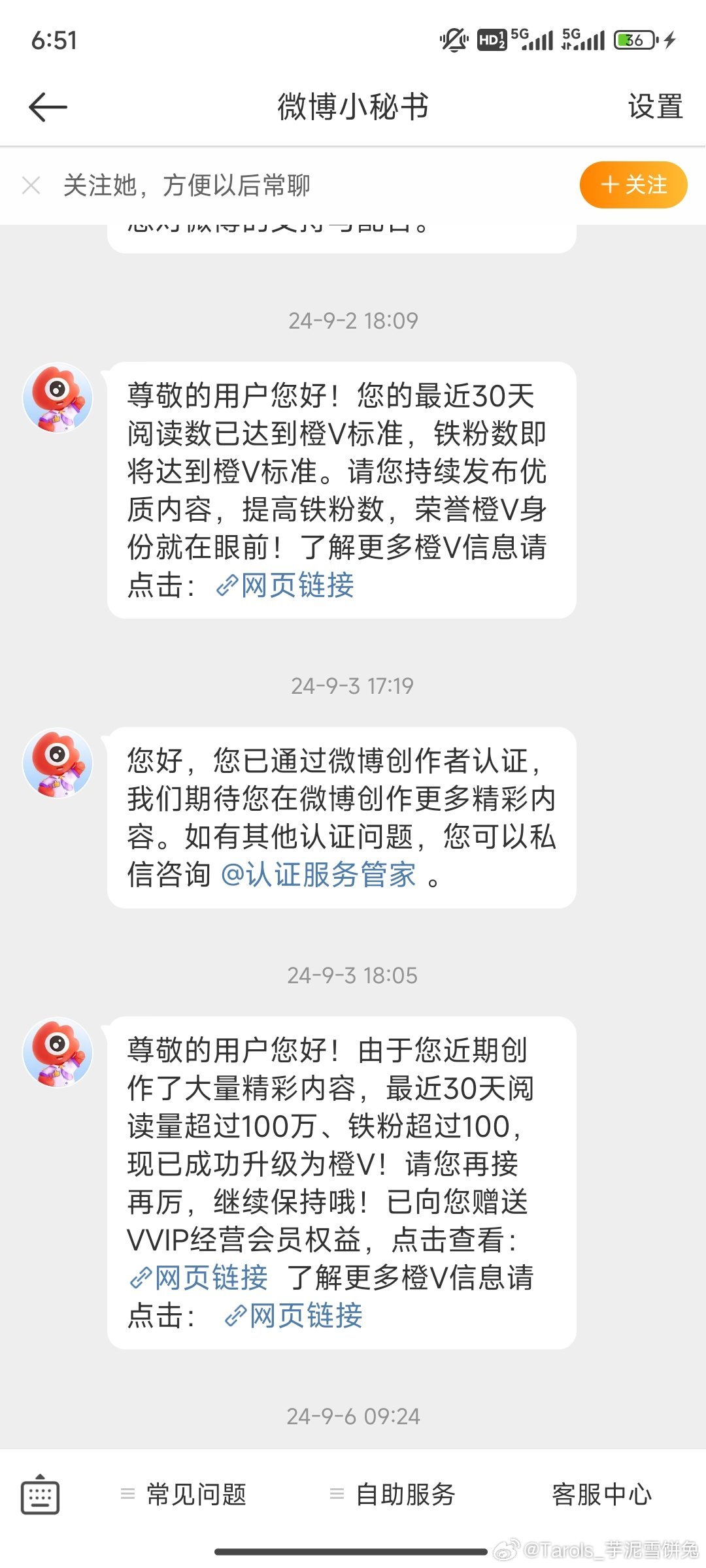 纪念一下，我是100w橙的 