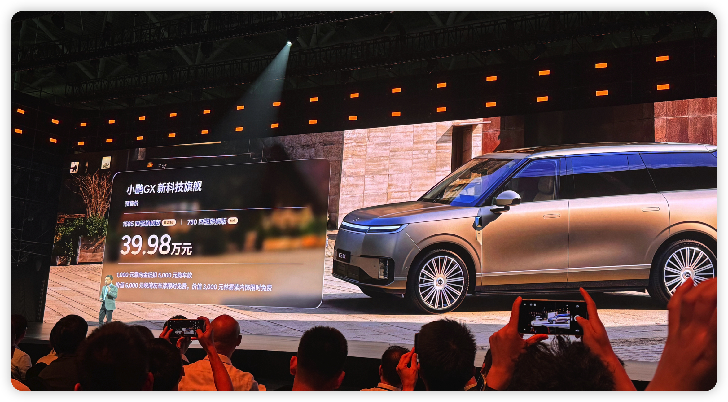 小鹏GX预售价39.98万元，增程和纯电预售同价…大家会买吗？回过头来想想，小鹏