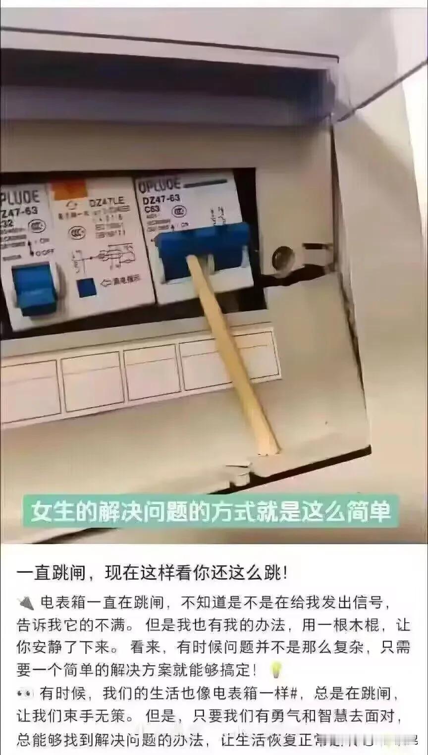 无知即无敌