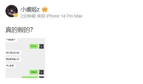 LPL要停赛了？
网友爆料因为某些选手要去蹲几天，导致LPL的比赛无法正常进行，