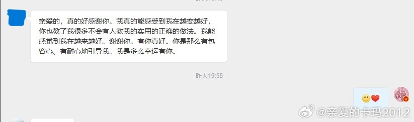 来访者的感谢。