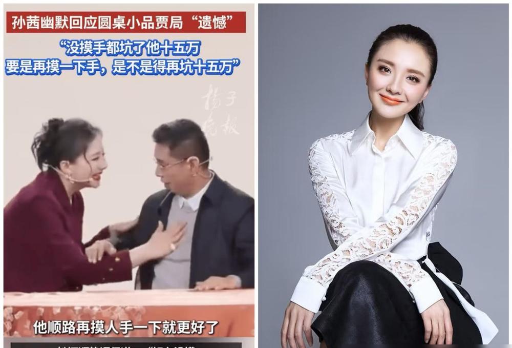 今年春晚最狠的台词，藏在一个没包袱的小品里。
孙茜和贾旭明演了个叫《一路升职》的