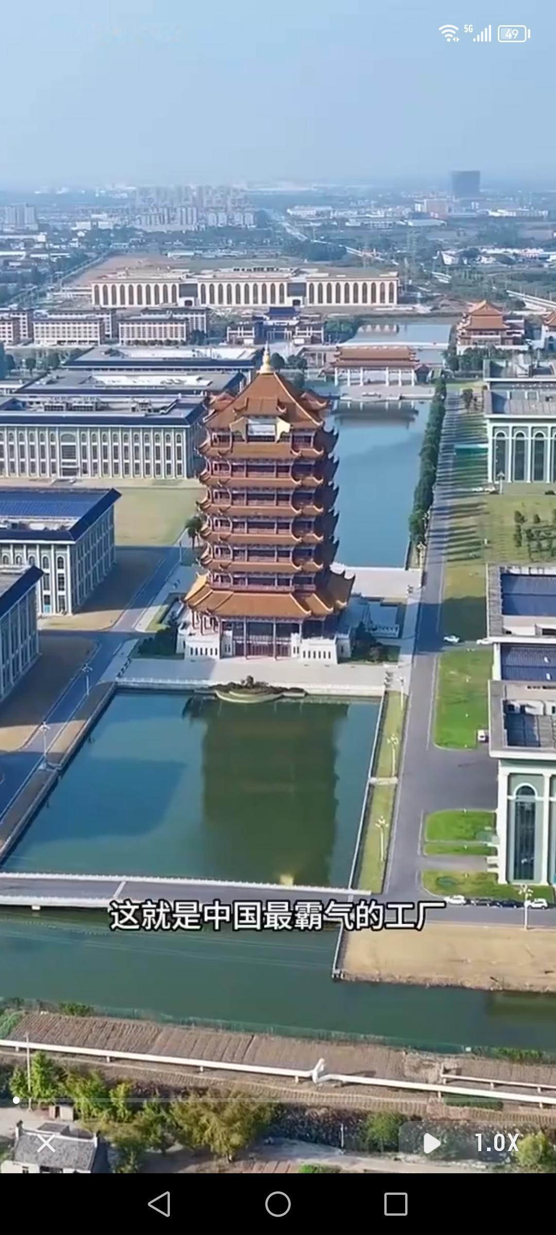 苏州泰州的扬子江药业，真不愧是国内超霸气的工厂！走进这里，仿佛置身于一座皇宫。厂