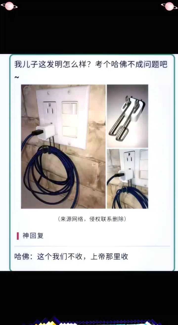 要你命3000