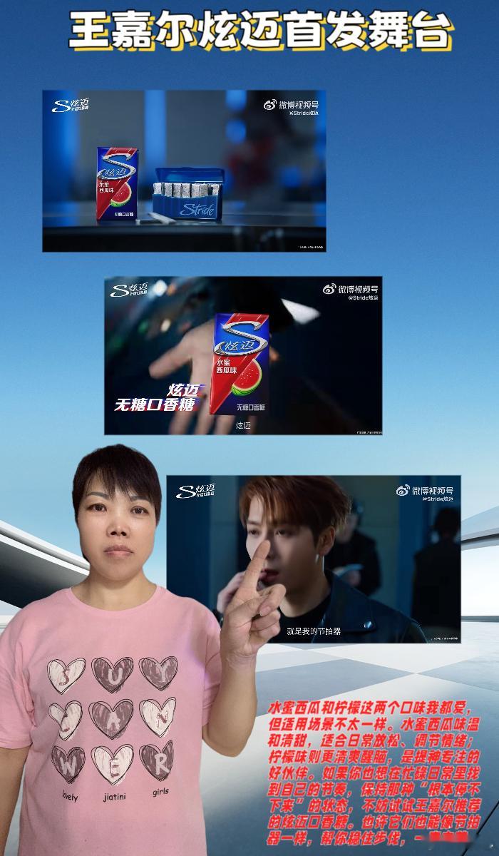 王嘉尔炫迈首发舞台 💖昨晚跟闺蜜窝在沙发刷视频，突然就看到了炫迈刚刚发布的全新