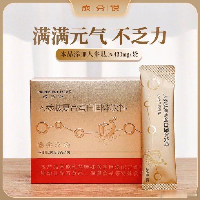 微博活动买点啥？明天微博店铺活动最后一天，给你们推荐一下在微博买点啥最划算。记得