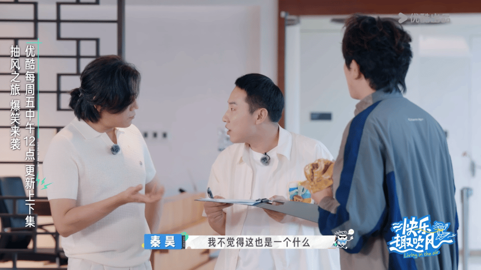 秦昊问颜人中为什么歌红人不红 秦昊嘴毒名场面+1！初见颜人中先当人生导师，转头就